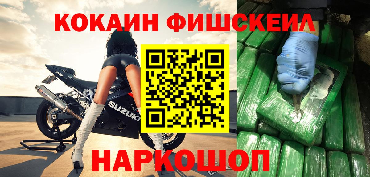 Cocaine  Кокаин 97%  Вход с VPN  КОКАИН 98%  Великий Устюг 