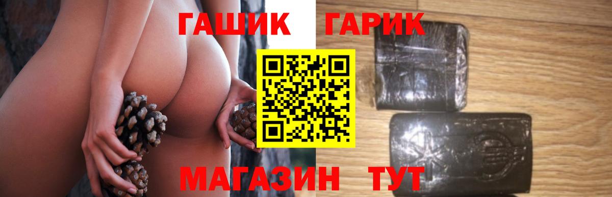 ГАШ 40% ТГК Великий Устюг