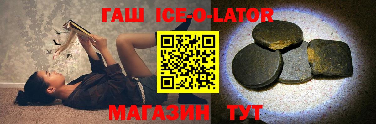 Великий Устюг  ГАШ Изолятор  Гашиш  Вход с VPN 