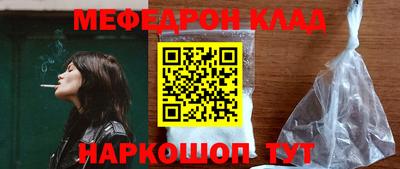экстази Бугуруслан