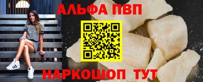 a pvp Беслан