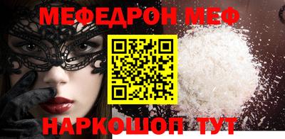 мефедрон мука Бузулук