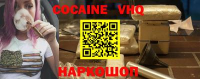 герыч Бийск