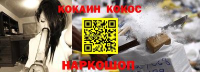 мяу мяу мука Будённовск