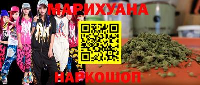 мяу мяу мука Будённовск