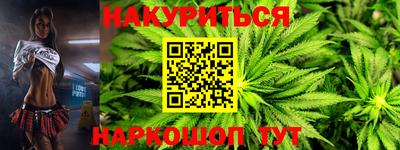 герыч Бийск