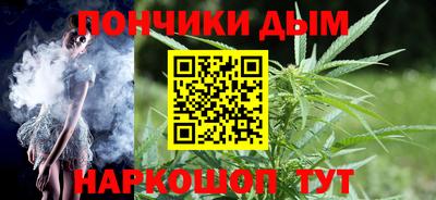 мяу мяу мука Будённовск