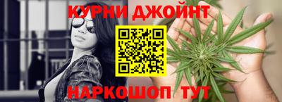 герыч Бийск