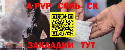 кокаин Берёзовский
