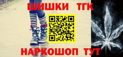 мефедрон мука Бузулук