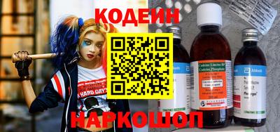 мяу мяу мука Будённовск