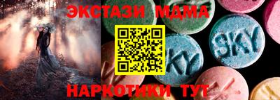 мяу мяу мука Будённовск