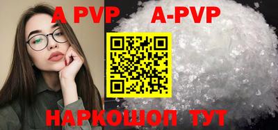 a pvp Беслан