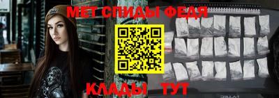 герыч Бийск