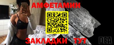 мефедрон мука Бузулук
