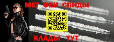 герыч Бийск