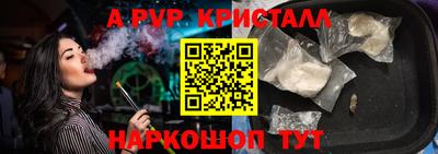 кокаин Берёзовский