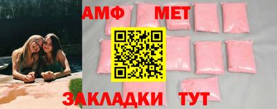 мефедрон мука Бузулук
