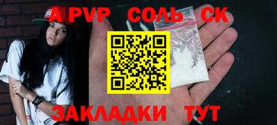 экстази Бугуруслан