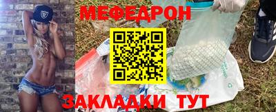 мефедрон мука Бузулук