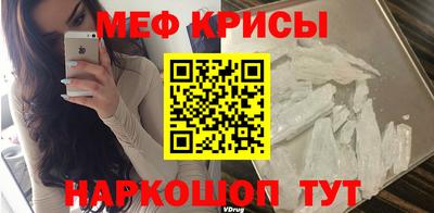 мефедрон мука Бузулук