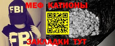 мефедрон мука Бузулук