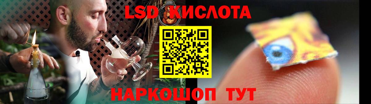 Великий Устюг  LSD-25 экстази кислота  Вход с VPN  Лсд 25 экстази  LSD-25 экстази кислота 