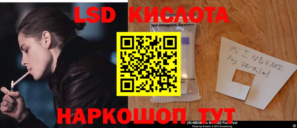 Лсд 25 экстази ecstasy Великий Устюг