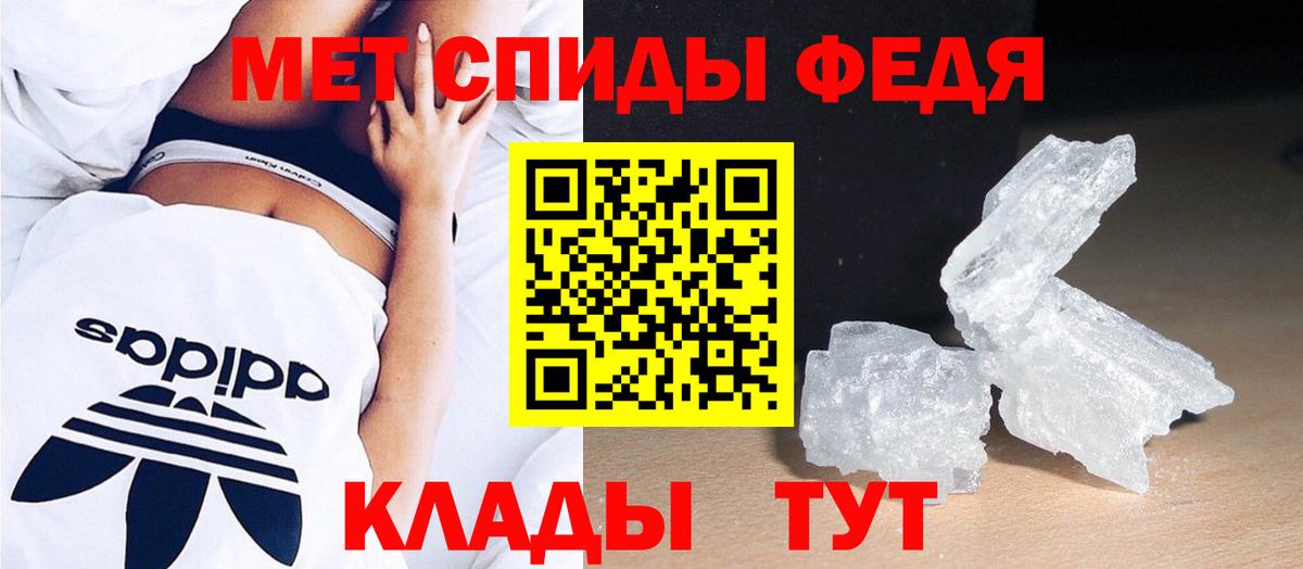 Великий Устюг  МЕТАМФЕТАМИН  Первитин пудра  Вход с VPN  Первитин пудра 