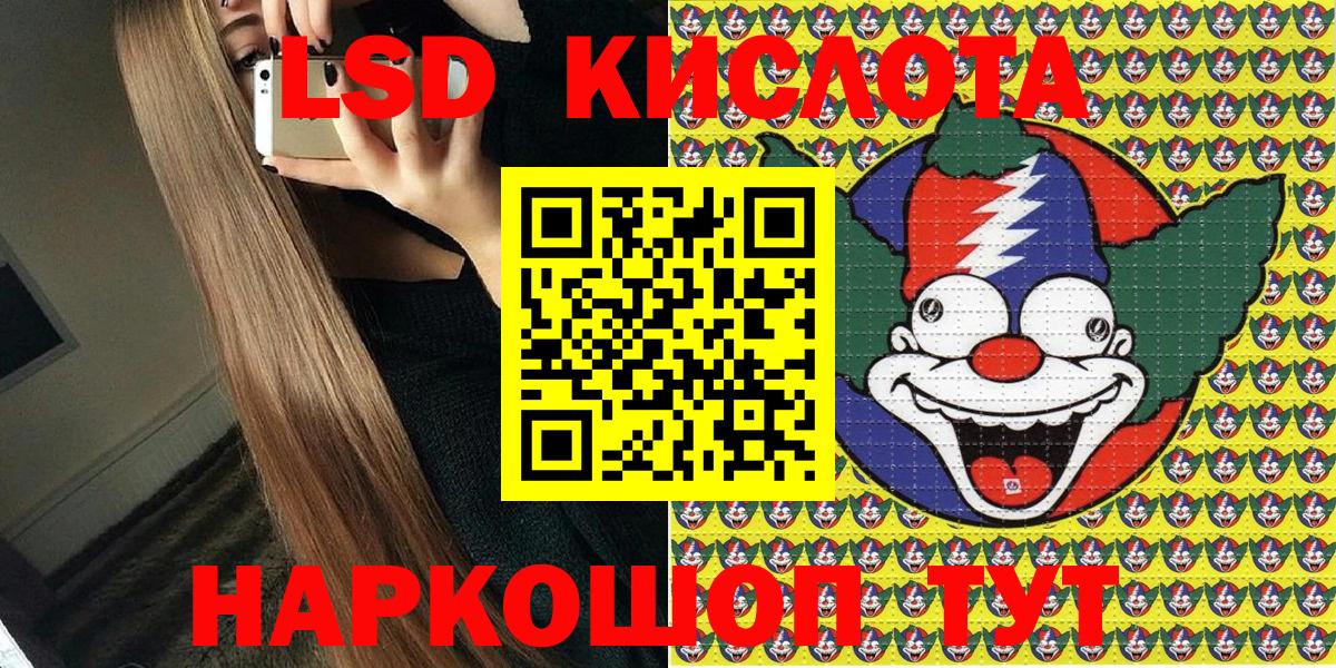 Cocaine  ГАШ  Марихуана  Вход с VPN  Великий Устюг  Меф МЯУ МЯУ кристаллы 