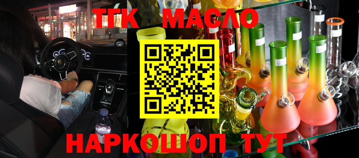 даркнет сайт  ТГК Wax  Вход с VPN  Великий Устюг 