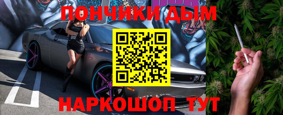 МАРИХУАНА конопля Великий Устюг